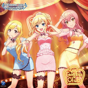 [Album] THE IDOLM@STER CINDERELLA GIRLS STARLIGHT MASTER for the NEXT! 03 Gossip Club (2019.11.20/MP3/RAR)