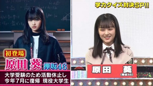 [TV-Variety] 191120 くりぃむクイズ ミラクル9 (AKB48 大家志津香 – 欅坂46 原田葵)