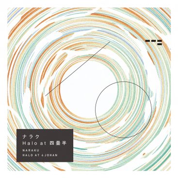 [Single] Halo at Yojouhan – Naraku (2019.10.10/MP3/RAR)