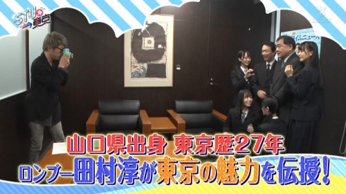 [TV-Variety] 191128 STU発⇒東京 #03