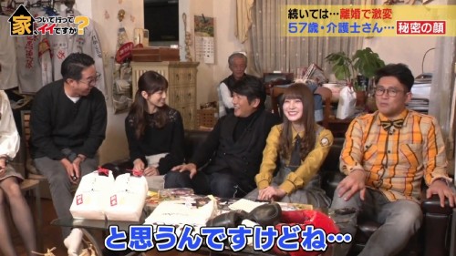 [TV-Variety] 191113 家、ついて行ってイイですか？ 2時間SP (日向坂46 加藤史帆)
