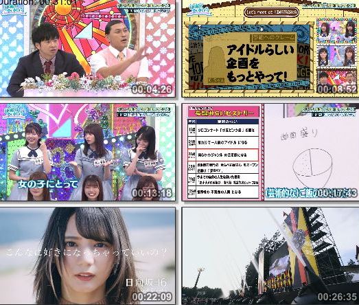 [TV-Variety] 日向坂で会いましょう #030 – #031