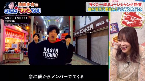 [TV-Variety] 191120 すじがねファンです！ (元HKT48 指原莉乃)