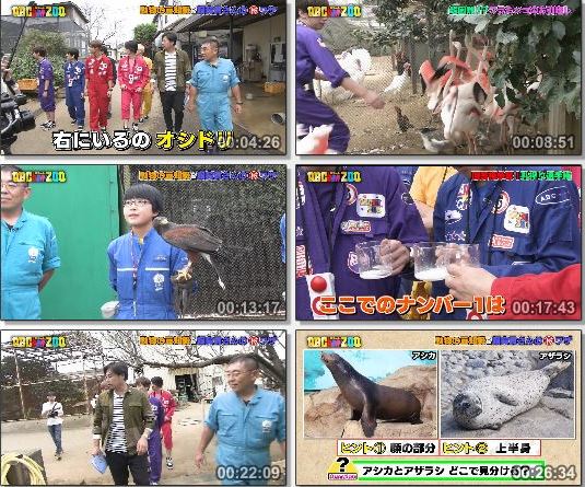 [TV-Variety] えびチャンズー – 2019.11.17