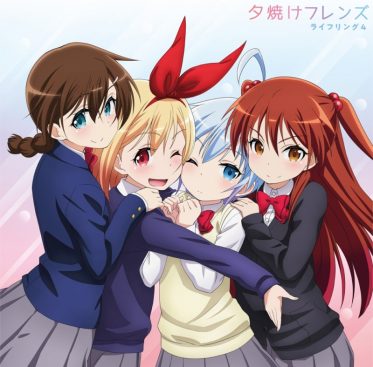[Single] 夕焼けフレンズ / ライフリング4 / RIFLING 4 – Yuuyake Friends (2019.11.06/MP3/RAR)