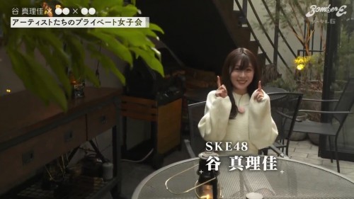 [TV-Variety] 191119 BomberE (SKE48 谷真理佳)