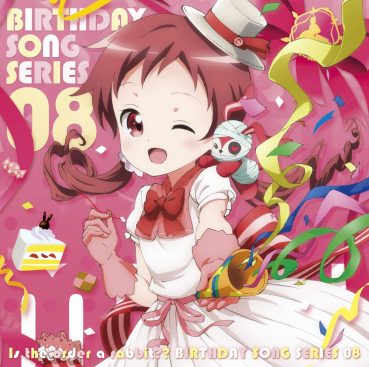 [Album] ご注文はうさぎですか?? バースデイソングシリーズ 08 メグ (CV: 村川梨衣) / Gochuumon wa Usagi desu ka?? Birthday Song Series 08 Megu  (2019.11.02/MP3/RAR)