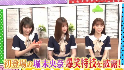 [TV-Variety] 191119 乃木坂46のザ・ドリームバイト！～働き方改革!夢への挑戦!～ #32