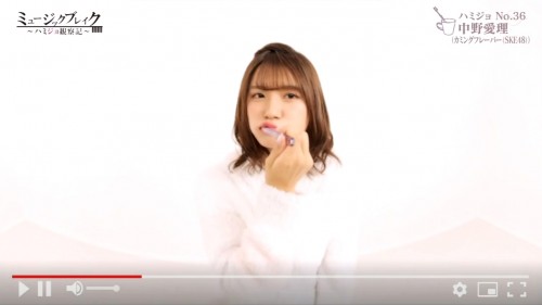 [TV-Variety] 191129 ミュージックブレイク〜ハミジョ観察記〜 (SKE48 中野愛理)