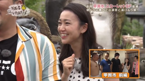 [TV-Variety] 191120 サンドのお風呂いただきます 「スカーレットSP」 (元AKB48 大島優子)