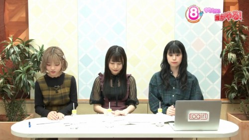 [TV-Variety] 191101 8（エイト）がやらねば誰がやる！ #57
