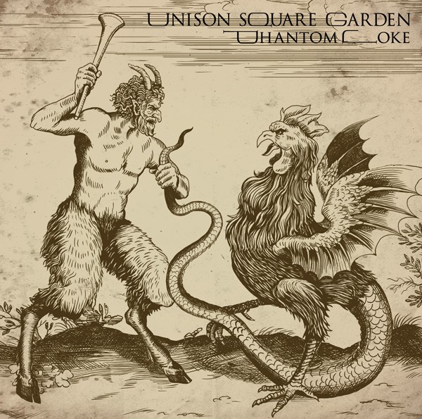 [Single] UNISON SQUARE GARDEN (ユニゾン・スクエア・ガーデン) – Phantom Joke [FLAC + MP3 320 / CD] [2019.10.11]