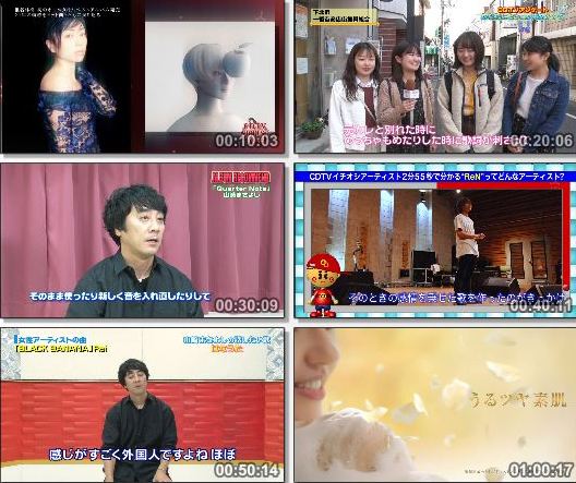 [TV-Variety] CDTV – 2019.11.17