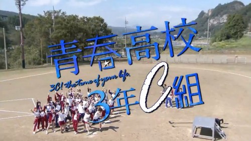 [TV-Variety] 191114 青春高校3年C組