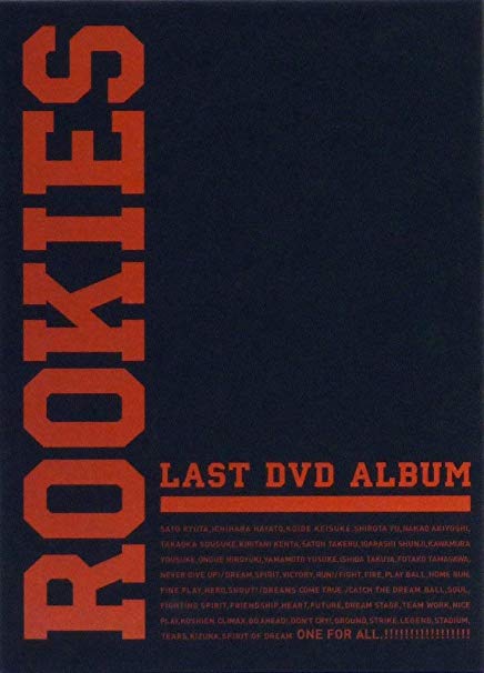 [MOVIE] ROOKIES -卒業- (2019) (BDRIP)