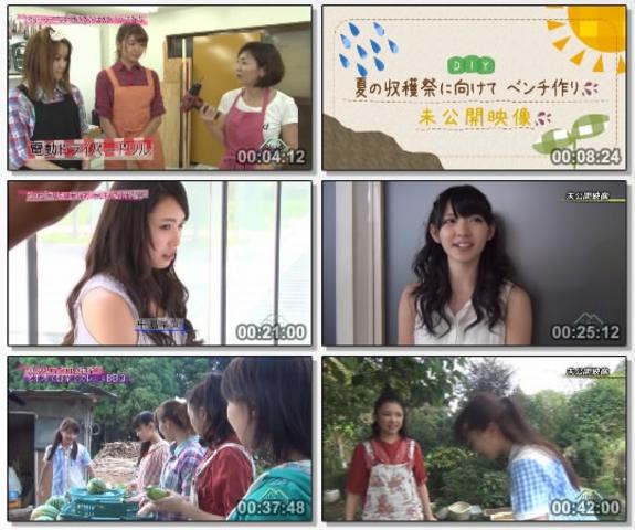 [MV] Hello! SATOYAMA LIFE DVD #01-12 (MP4/RAR) (DVDISO)