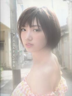 [雑誌] [太田夢莉] 2019.03.27 1st Photobook – Nostaltimental ノスタルチメンタル