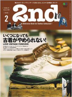 [雑誌] 2nd (セカンド) 2020年02月