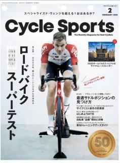 [雑誌] CYCLE SPORTS (サイクルスポーツ) 2020年02月号