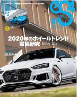[雑誌] eS4 (エスフォー) 84