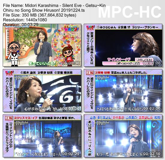 [TV-Variety] 辛島美登里 – サイレント・イヴ (月〜金お昼のソングショー ひるソン! 2019.12.24)