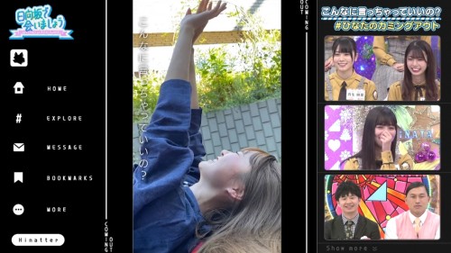 [TV-Variety] 191215 日向坂で会いましょう #36