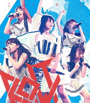 [Album] B.O.L.T – ここから (2019.11.15/MP3/RAR)