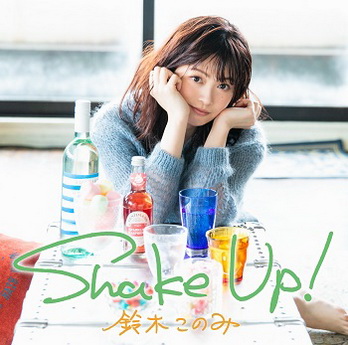 [Album] 木このみ (Konomi Suzuki) – Shake Up! (2019.11.06/MP3/RAR)