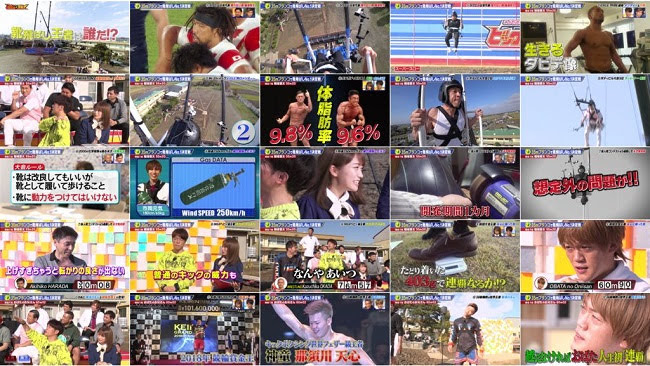 [TV-Variety] 191214 こども遊びを究極スケールアップ ビッグ☆プレイ (秋元真夏)
