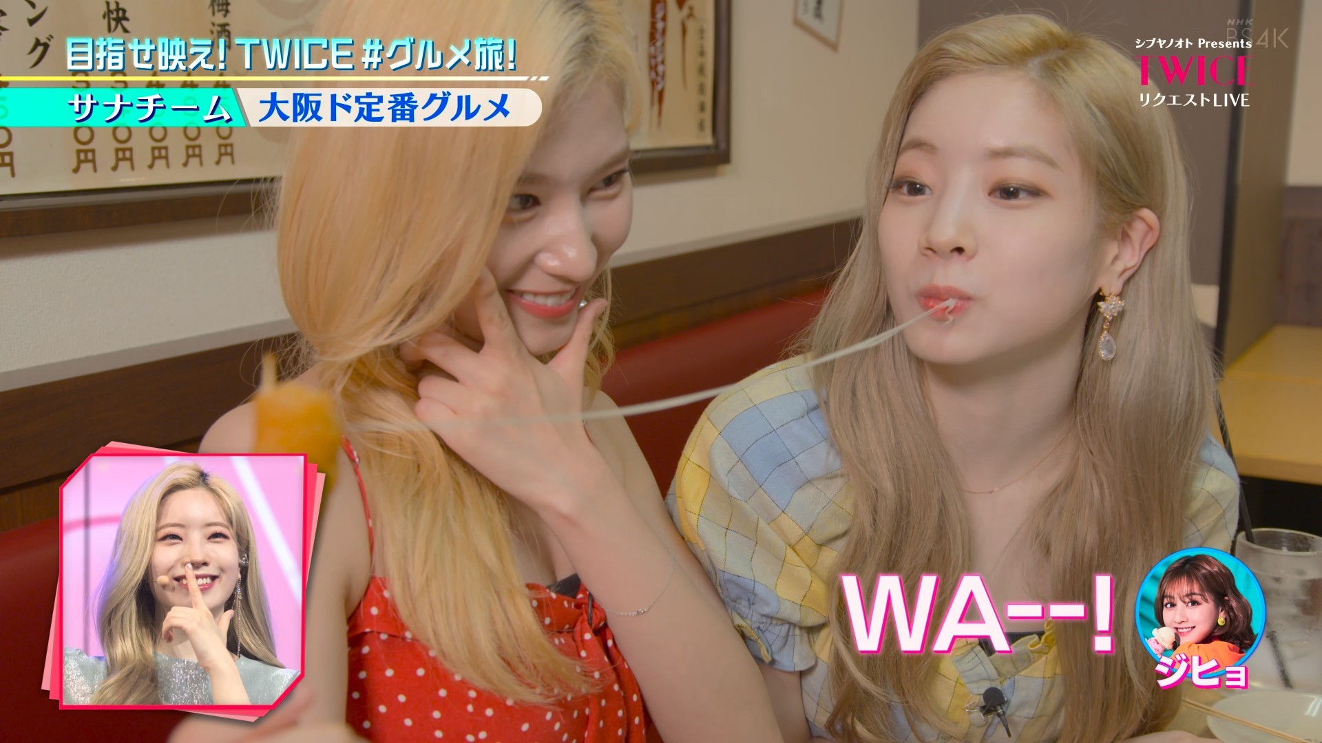 [TV-Variety] TWICE – SHIBUYA NOTE Presents TWICE Request LIVE (2019.10.21)
