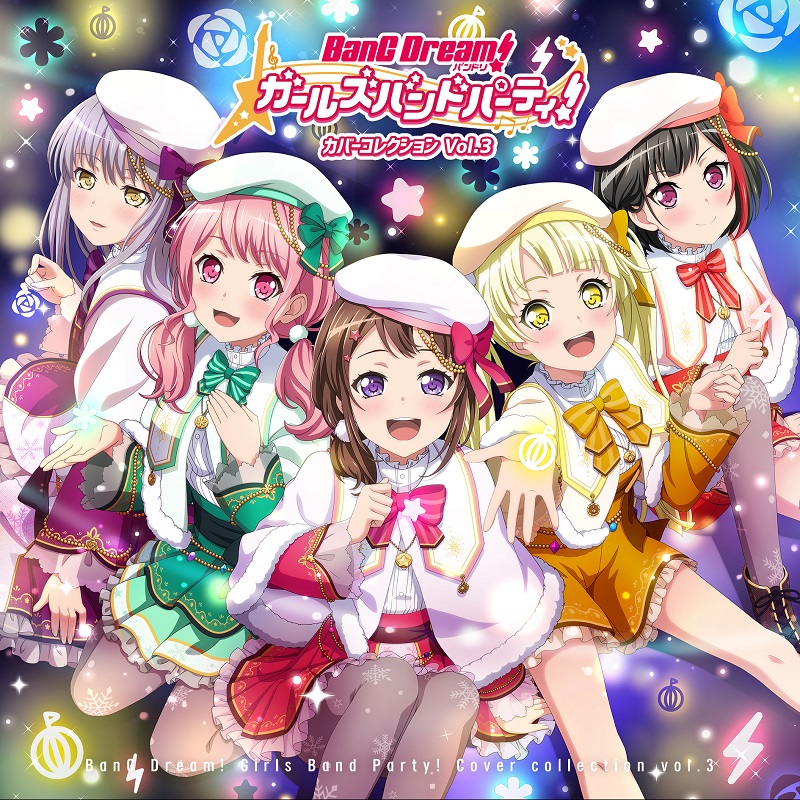 [Album] バンドリ! ガールズバンドパーティ! カバーコレクション Vol.3 (2019.12.18/MP3/RAR)