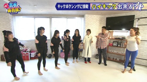 [TV-Variety] 191130 ＨＫＴ青春体育部！ #09