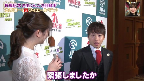 [TV-Variety] 191221 馬好王国 (乃木坂46 松村沙友理 – 元AKB48 小嶋陽菜)