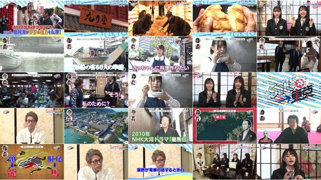 [TV-Variety] 191226 STU発⇒東京 ep04