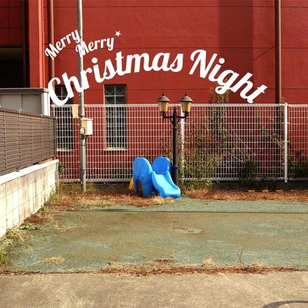 [Single] Taiiku Okazaki – Merry Merry Christmas Night 岡崎体育 (2019.12.13/MP3/RAR)