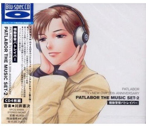 [Album] 川井憲次 (Kenji Kawai) – PATLABOR TV+NEW OVA 20th ANNIVERSARY PATLABOR THE MUSIC SET-2 [FLAC / Blu-spec CD] [2010.10.27]
