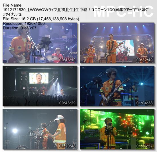 [TV-Variety] ユニコーン/유니콘‬ – 生中継！ユニコーン100周年ツアー”百が如く” ファイナル (WOWOW Live 2019.12.17)