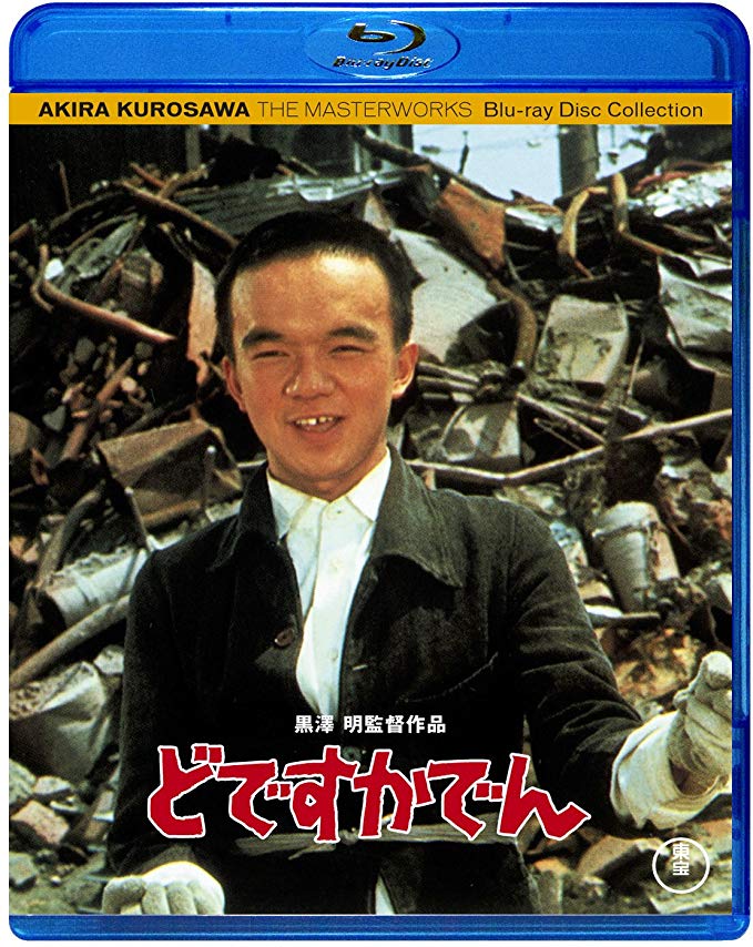 [MOVIE] どですかでん (1970) (BDRIP)