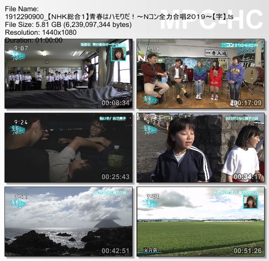 [TV-Variety] SHISHAMO – 青春はハモりだ！～Ｎコン全力合唱２０１９～ (NHKG 2019.12.29)