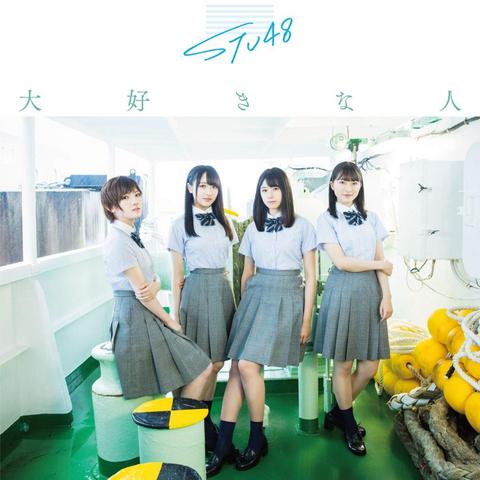 [MV] STU48 – 大好きな人 (2019.07.31/MP4/RAR) (DVDISO)