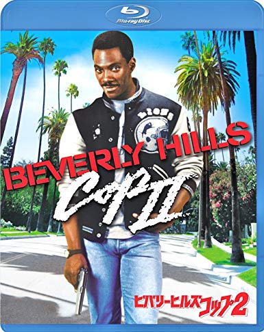 [MOVIE] ビバリーヒルズ・コップ2 / BEVERLY HILLS COP II (1987) (BDREMUX)