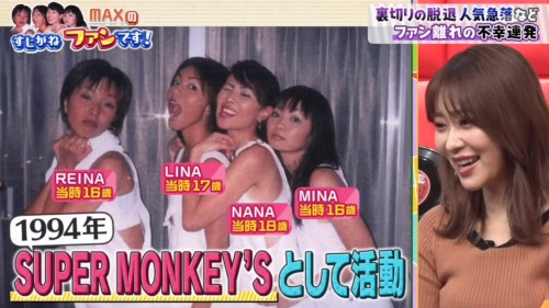 [TV-Variety] 191204 すじがねファンです！ (元HKT48 指原莉乃)