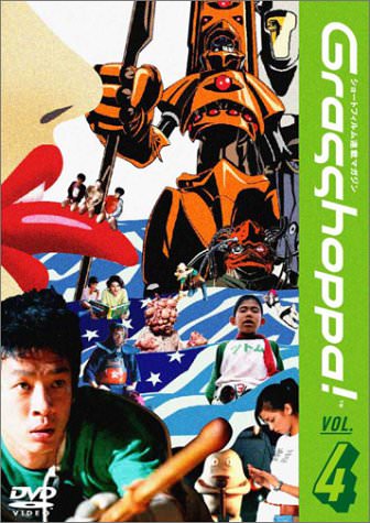 [ドラマ] Grasshoppa! (DVDISO)