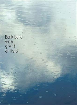 [MV] Bank Band with Great Artists – ap bank fes’07 (2008.01.16/MP4/RAR) (DVDRIP)