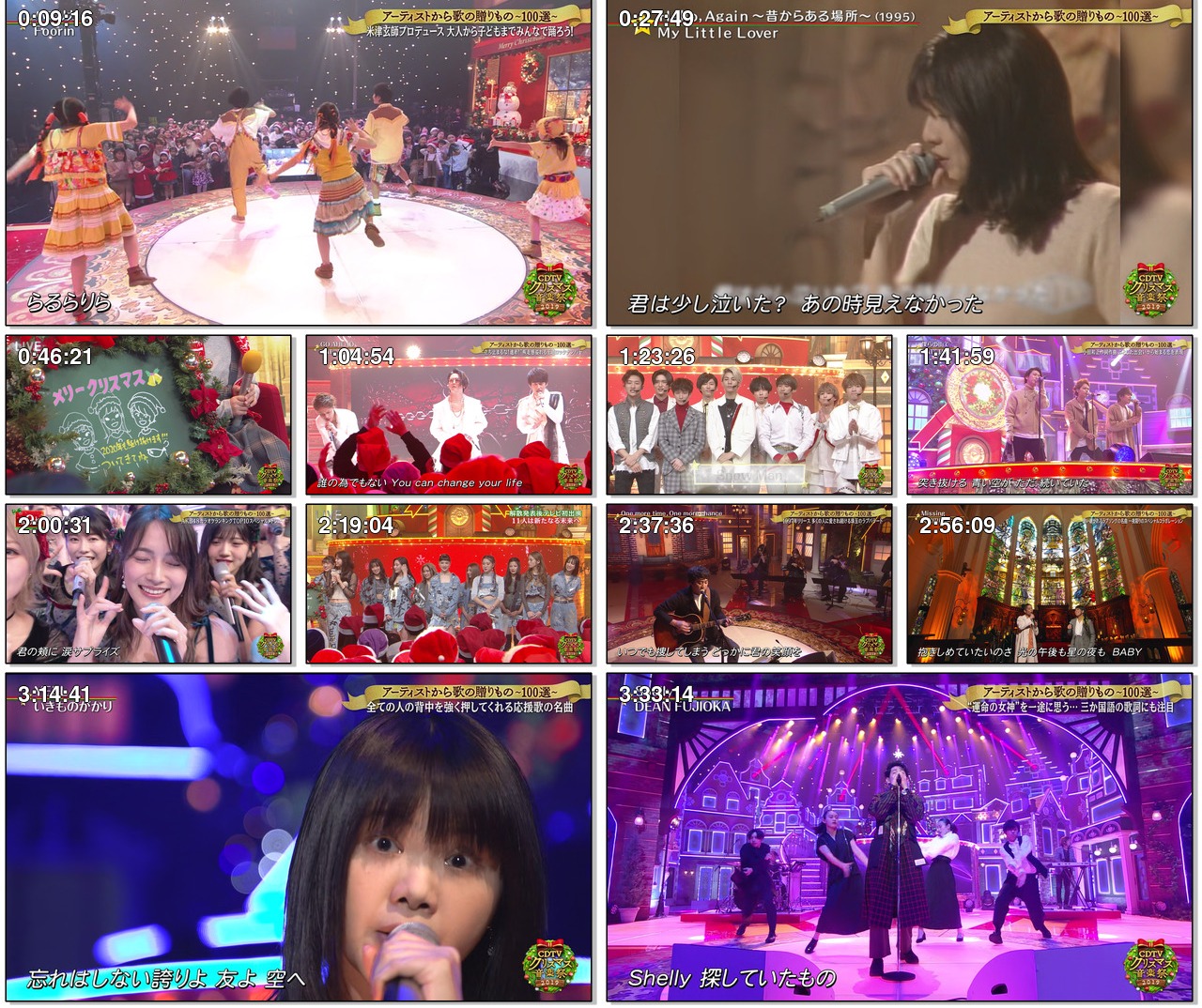 [TV-Variety] CDTVスペシャル!クリスマス音楽祭2019 (2019.12.23)