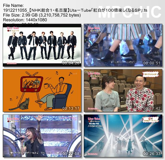 [TV-Variety] Uta-Tube「紅白が100倍楽しくなるSP」(NHKG Nagoya 2019.12.21)