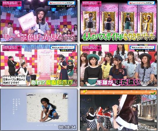 [TV-Variety] ラストアイドル – 2019.12.04