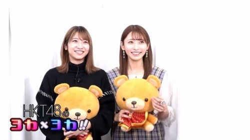 [TV-Variety] 191227 HKT48のヨカxヨカ！！