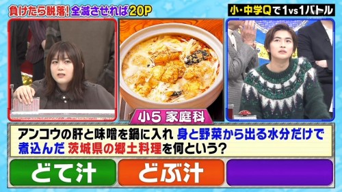 [TV-Variety] 191225 くりぃむクイズ ミラクル9 3時間SP (AKB48 大家志津香 – 欅坂46 尾関梨香)