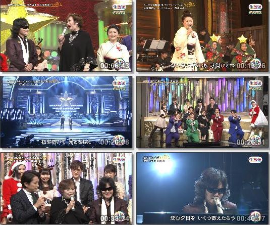 [TV-Variety] うたコン – 2019.12.03
